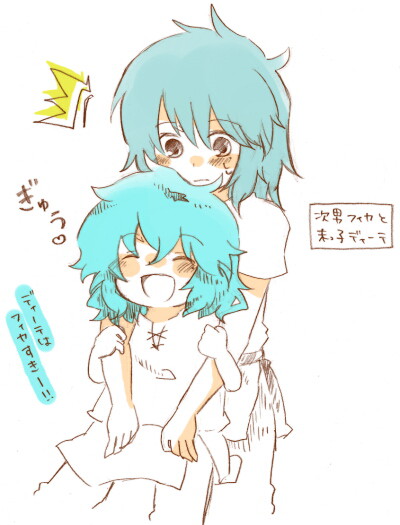 星矢らくがき缶詰