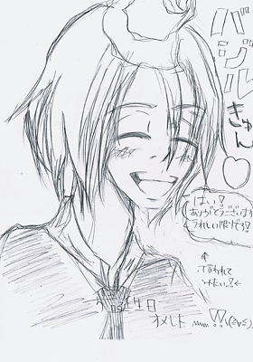 バジルキュンの笑顔！！