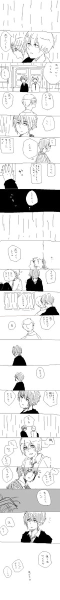 17歳と告白