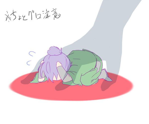 食満ボッコ詰め