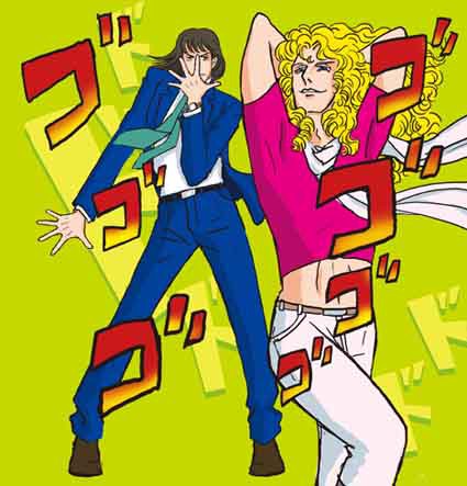 JOJO立ち！少佐＆伯爵