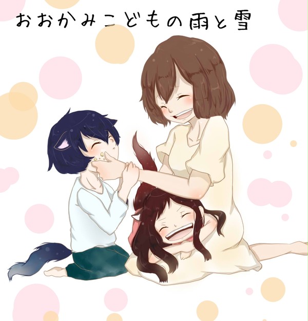 おおかみこどもの雨と雪
