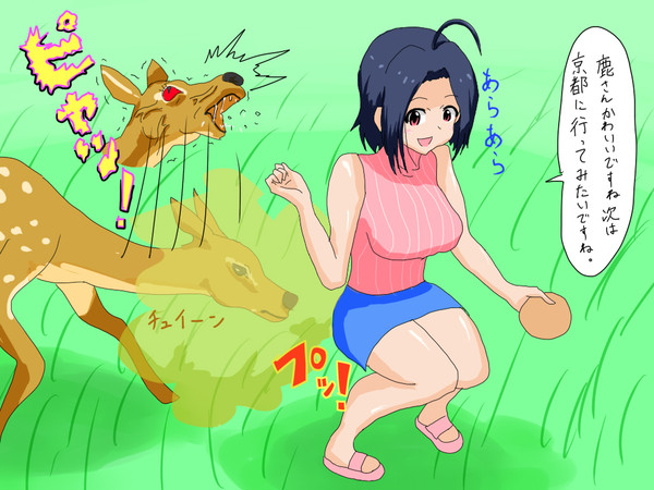 きゅるるんFartでジャンボ♪♪
