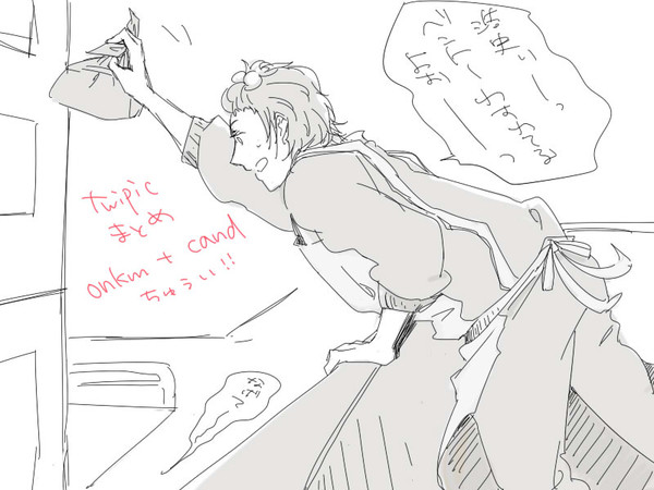 ついぴくログ