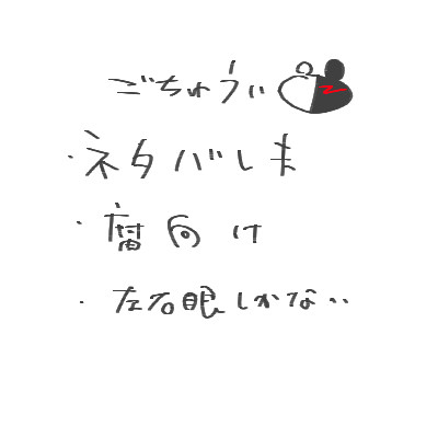 ダンロン2　そーがん