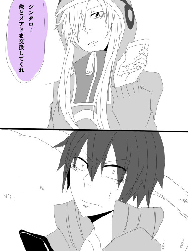 シンキド
