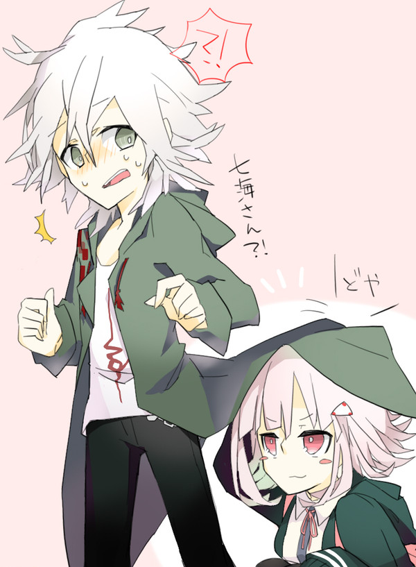 どや！