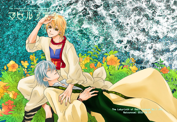 夏インテ新刊サンプル【ジャファアリ】・完売しました。