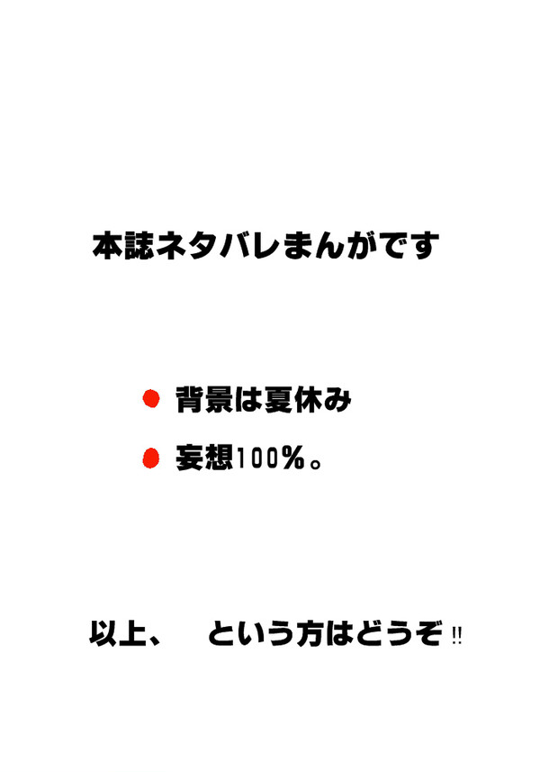 【宇宙兄弟　腐】その言葉が聞きたかった