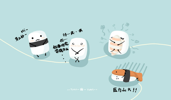 寿司君