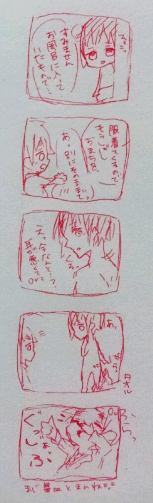 本田ん家2