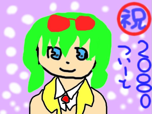 GUMIちゃん