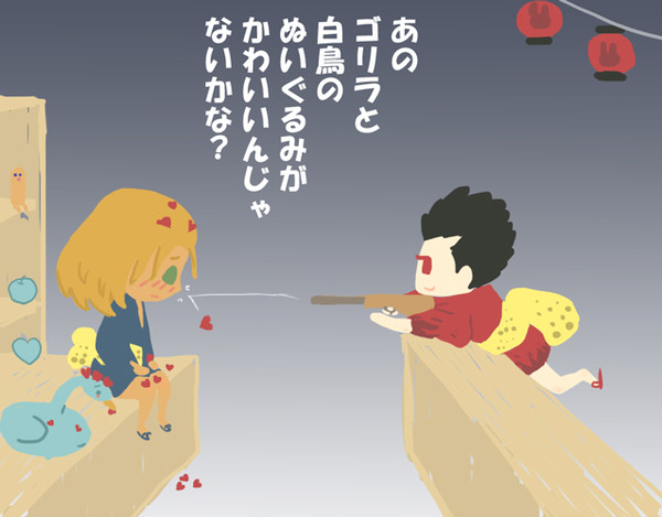 めっちゃ狙って撃ってるぅー！！！
