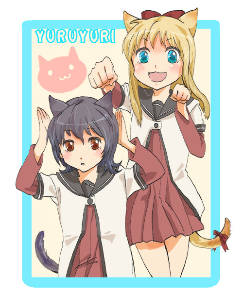ゆりにゃん♪