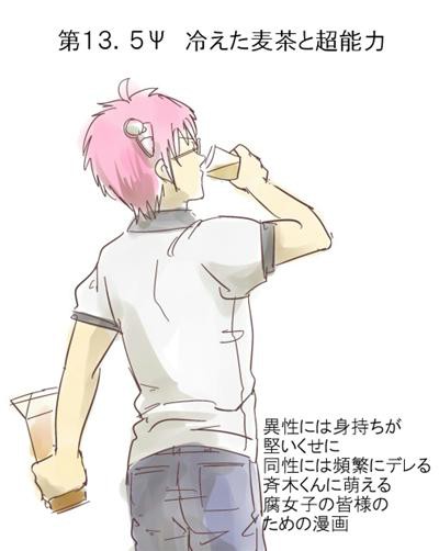 【Ψ難腐向け】Ψ色兼美とＪネクストの小ネタ