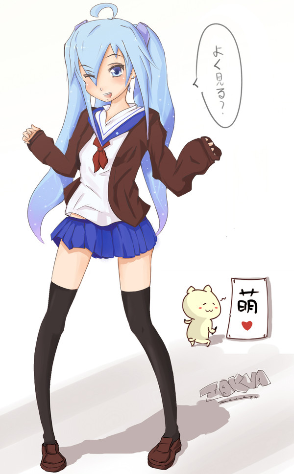 青