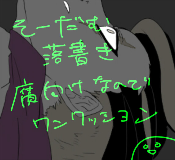 【腐向け・ネタバレ】そーだむ
