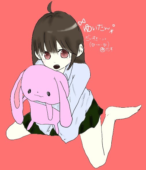 ゆいたんすきなん♀