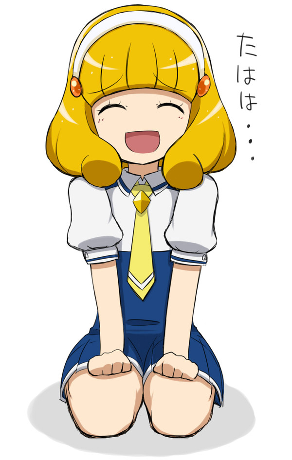 たはは…