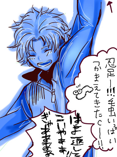 忍受け詰め