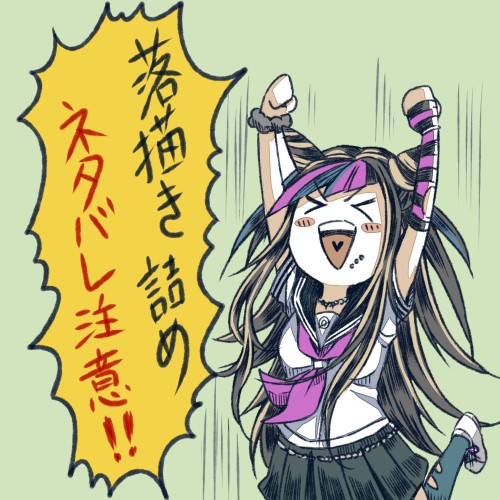 ロンパ２落描詰