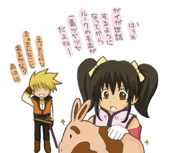 ブウサギ