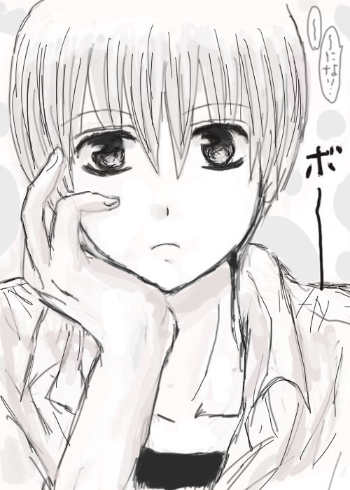 『俺の名前を呼ぶんじゃねえ！！』　おっかぐ漫画です
