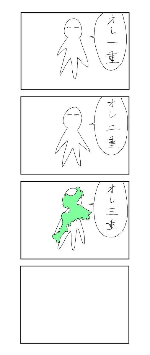 まぶた