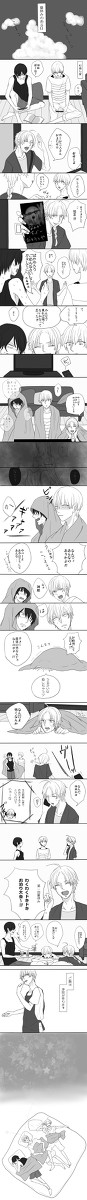 170cmトリオで