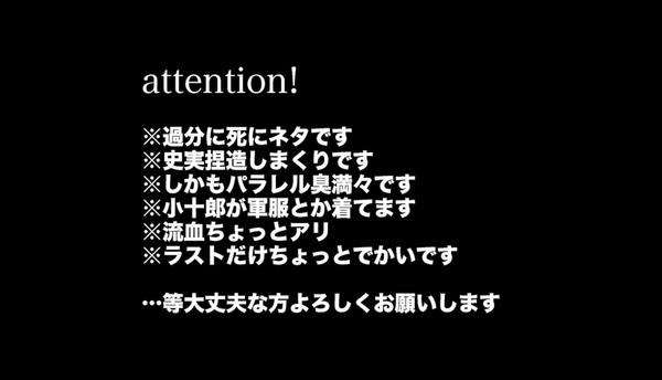 耳に残るは君が唄声