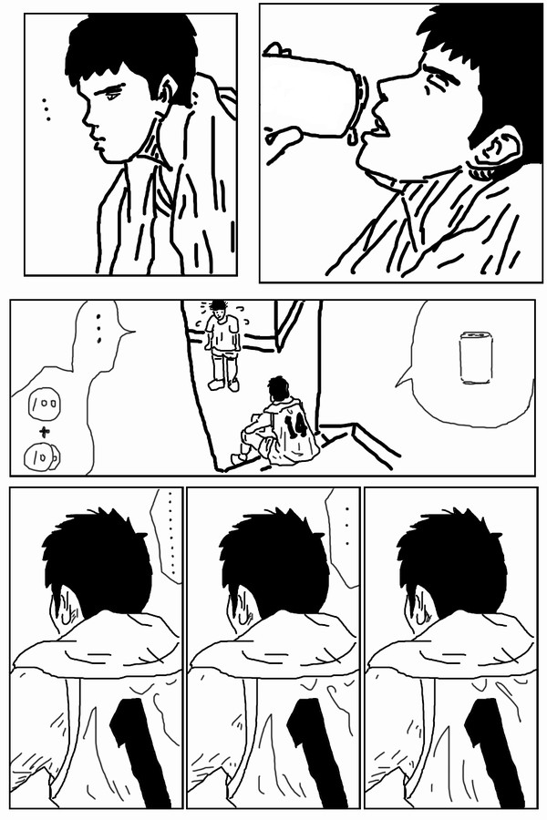 下克上