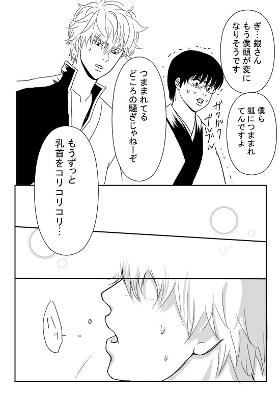過去ログですよ