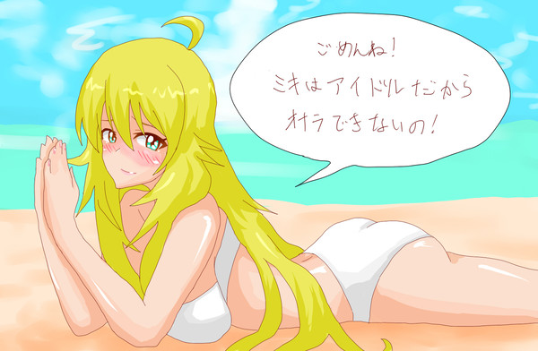 おならんぼキッス～爆発だも～ん～