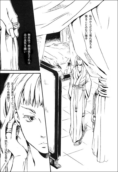 発掘(22)「花神」