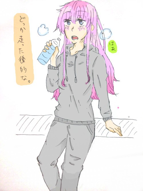 走った後