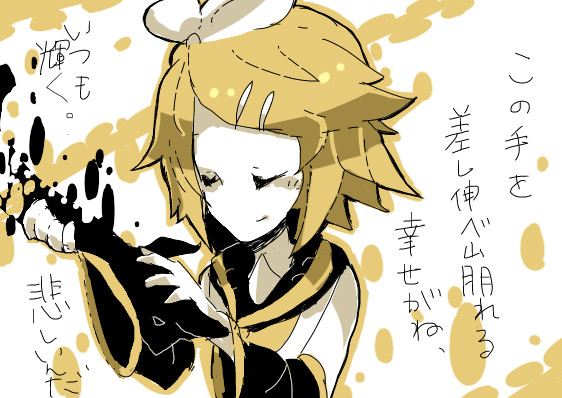 「ああ、でも生きたいな」