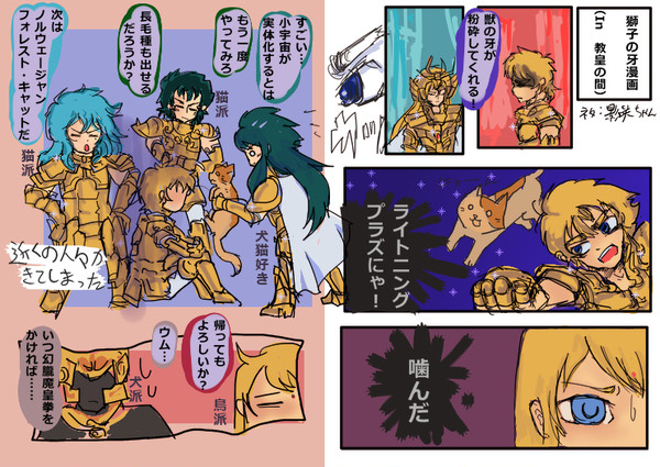 【☆矢漫画】ライトニングプラズにゃ
