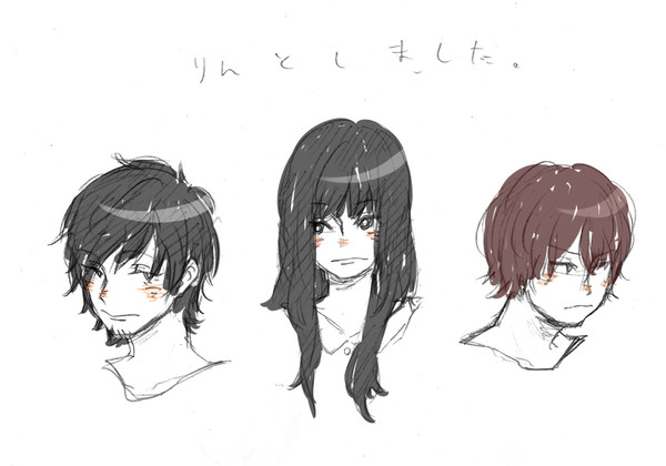 りんとしよう