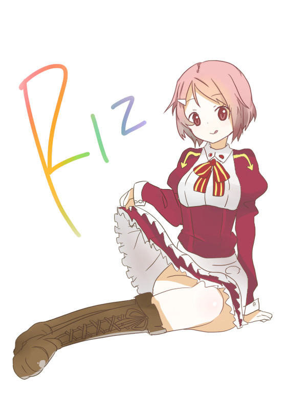 リズ