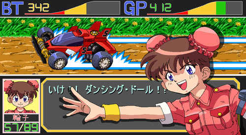 ダッシュ！踊り子