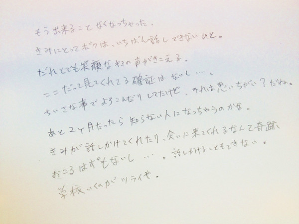 届かない