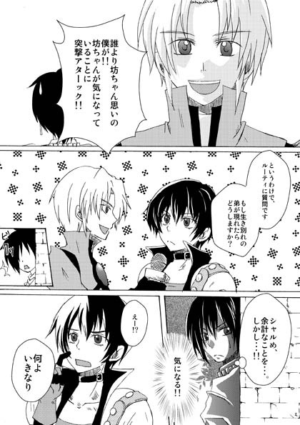 がめついお姉さんは好きですか？