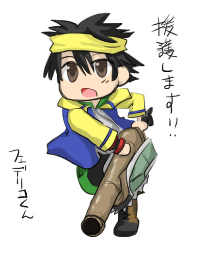 援護します！！