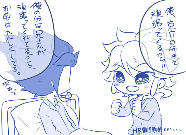 雨京ぱられる