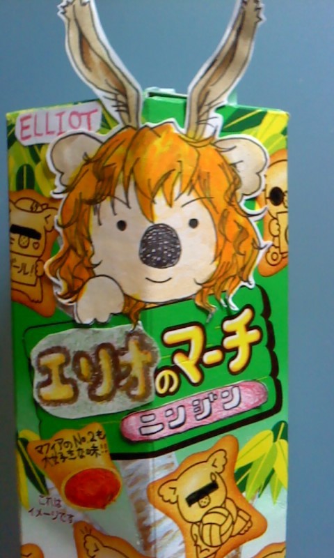マフィアのNo,2も大好きなにんじん味