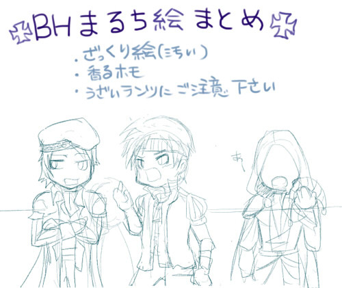 あさくりまるち絵まとめ4
