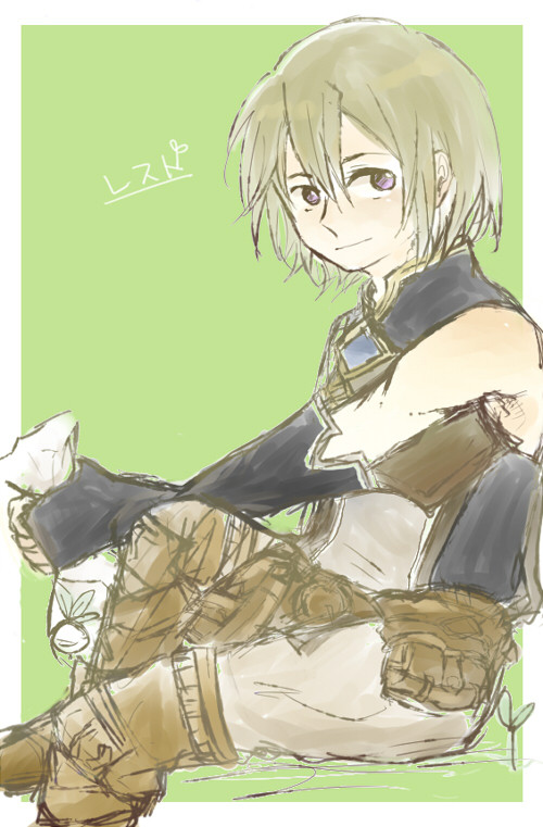 【RF4】レスト