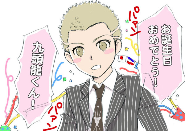 おめでとう！！