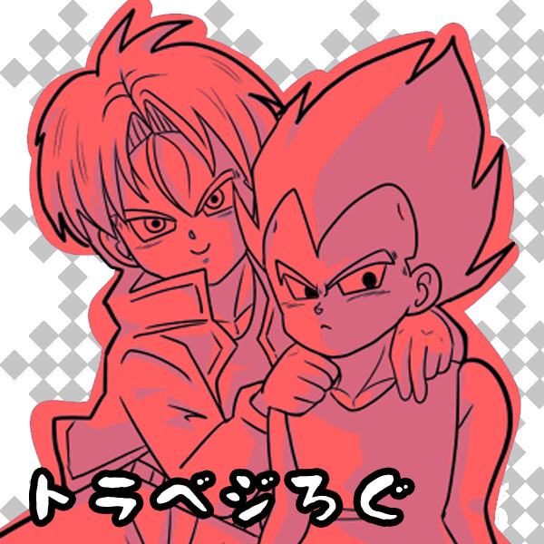 トラベジログ