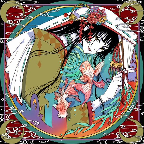 XXX-Holic 郁子様〜！
